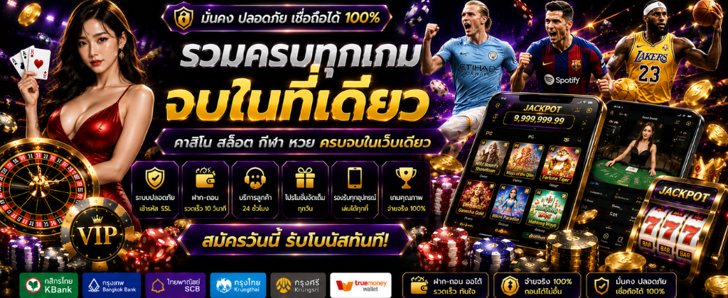 utg888 buzz ทางเข้าเล่นเกมเดิมพันออนไลน์เว็บตรง